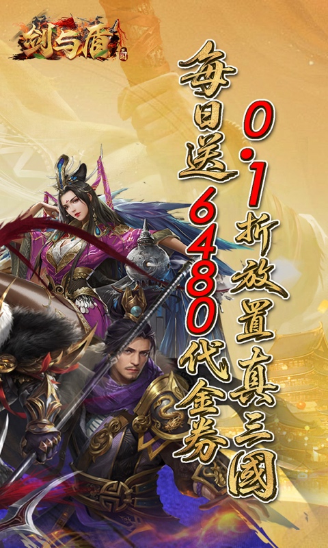 https://api.haichuanshouyou.com/static/uploads/20260819134838875.png