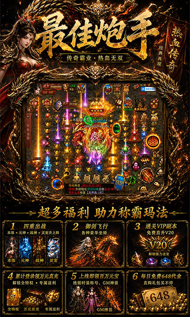 https://api.haichuanshouyou.com/static/uploads/20260819135614552.png