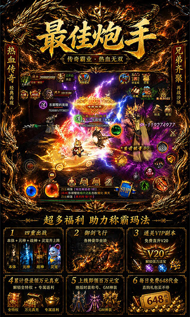 https://api.haichuanshouyou.com/static/uploads/20260819135614590.png