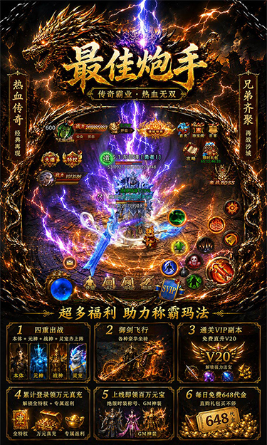 https://api.haichuanshouyou.com/static/uploads/20260819135614602.png