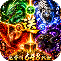 最佳炮手(1折免费版)