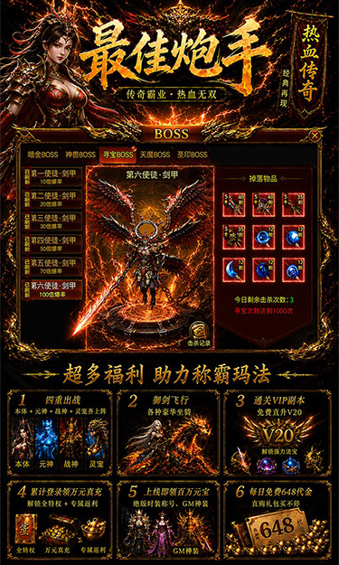 https://api.haichuanshouyou.com/static/uploads/20260819135615317.png