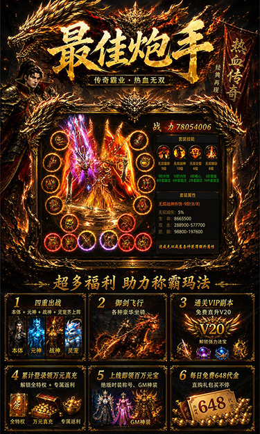https://api.haichuanshouyou.com/static/uploads/20260819135615840.png