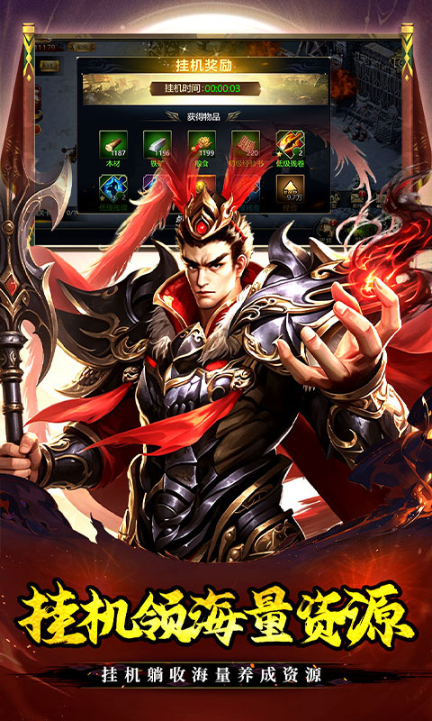 https://api.haichuanshouyou.com/static/uploads/20260819135710521.png