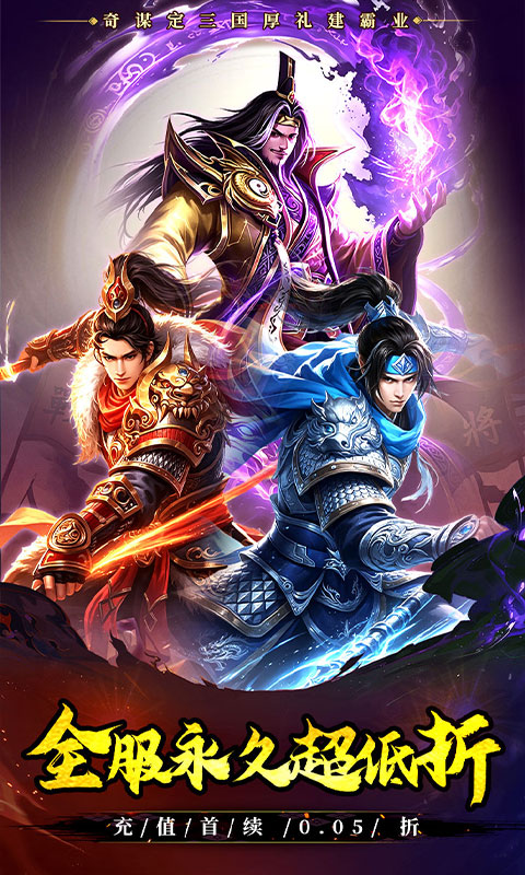 https://api.haichuanshouyou.com/static/uploads/20260819135710724.png