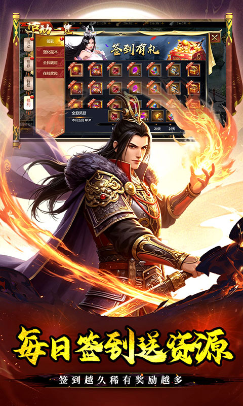 https://api.haichuanshouyou.com/static/uploads/20260819135711414.png