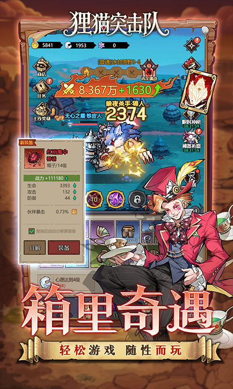 https://api.haichuanshouyou.com/static/uploads/20260819191003200.png