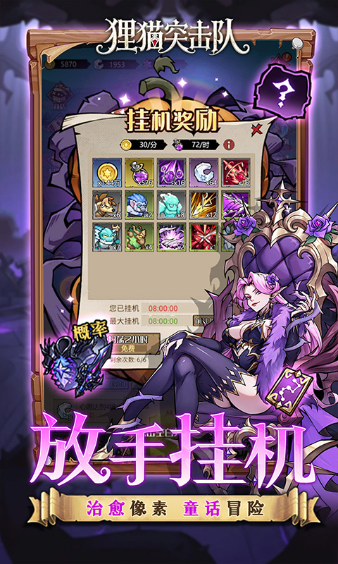 https://api.haichuanshouyou.com/static/uploads/20260819191003232.png