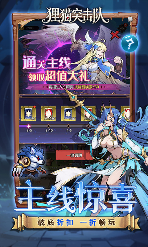 https://api.haichuanshouyou.com/static/uploads/20260819191003271.png