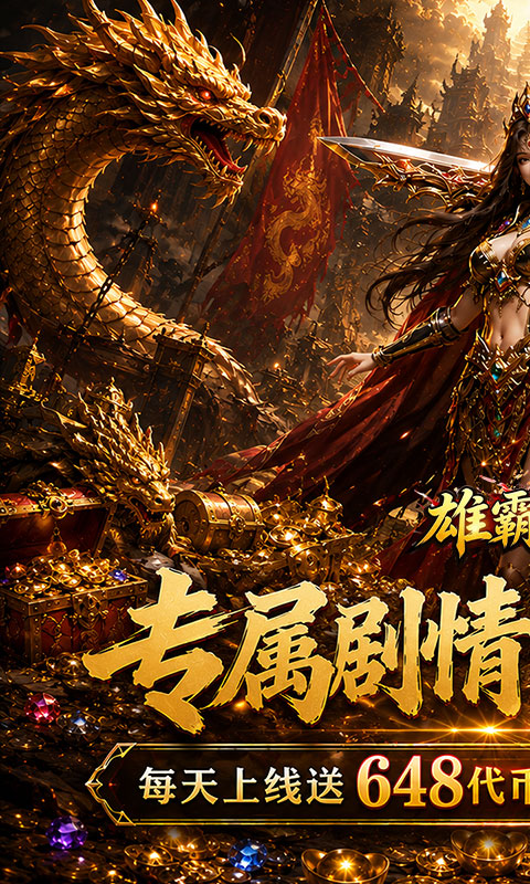 https://api.haichuanshouyou.com/static/uploads/20260819191237103.png