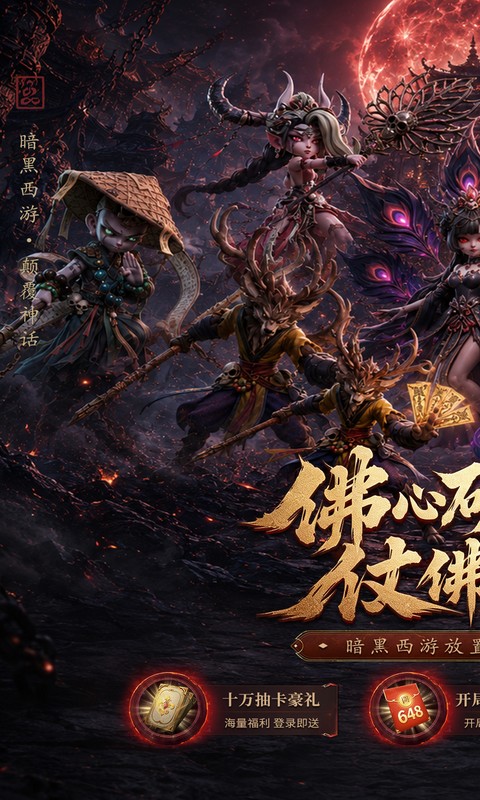 https://api.haichuanshouyou.com/static/uploads/20260820112238217.png