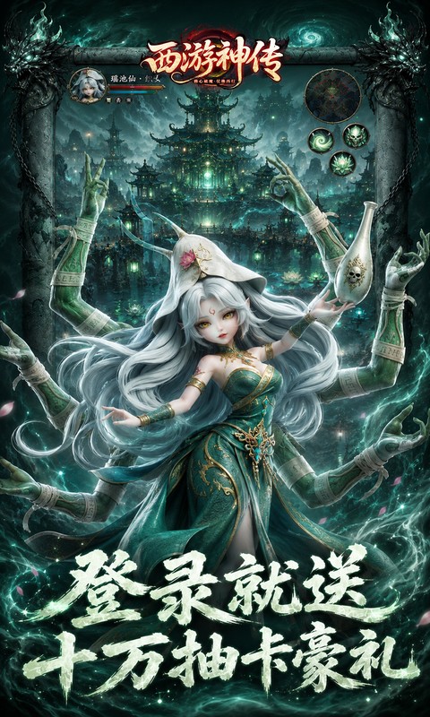 https://api.haichuanshouyou.com/static/uploads/20260820112239566.png