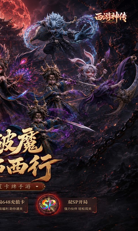 https://api.haichuanshouyou.com/static/uploads/20260820112239637.png