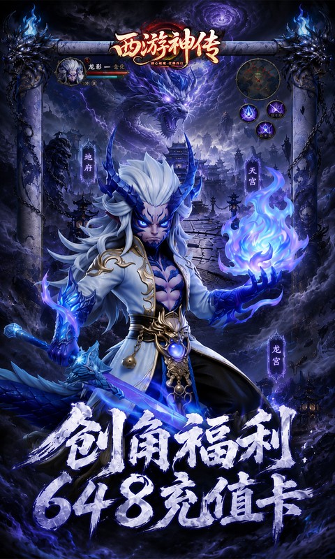 https://api.haichuanshouyou.com/static/uploads/20260820112239651.png