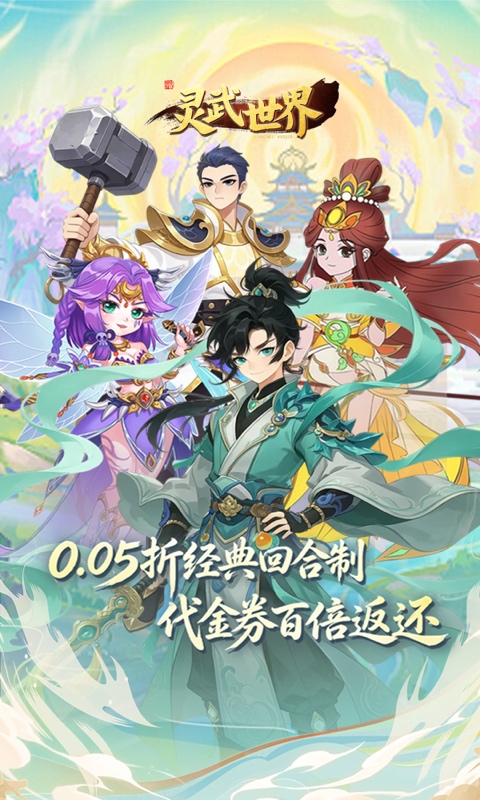 https://api.haichuanshouyou.com/static/uploads/20260820195615636.png