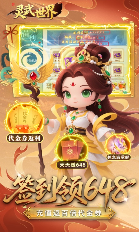 https://api.haichuanshouyou.com/static/uploads/20260820195615793.png