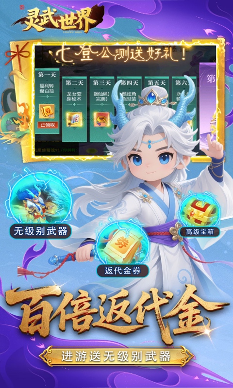 https://api.haichuanshouyou.com/static/uploads/20260820195615923.png