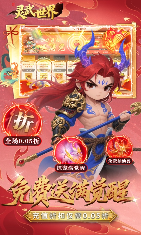 https://api.haichuanshouyou.com/static/uploads/20260820195616363.png