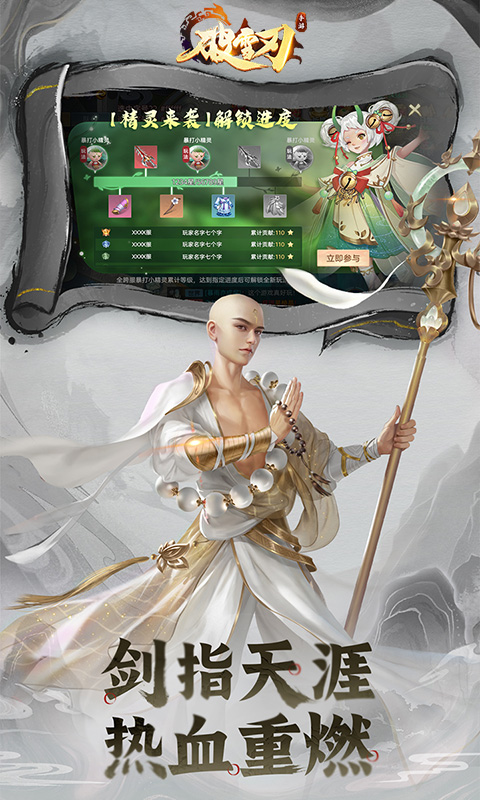 https://api.haichuanshouyou.com/static/uploads/20260821123033139.png