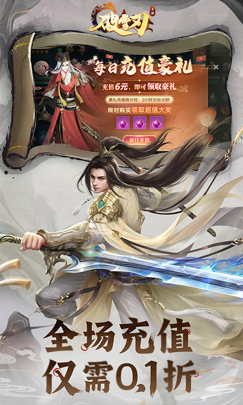 https://api.haichuanshouyou.com/static/uploads/20260821123033995.png