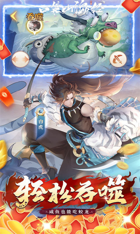 https://api.haichuanshouyou.com/static/uploads/20260821123345117.png