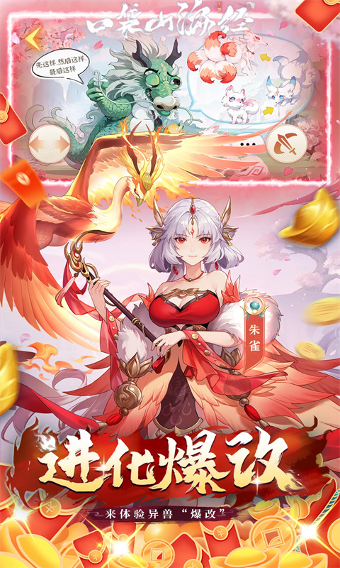 https://api.haichuanshouyou.com/static/uploads/20260821123345622.png