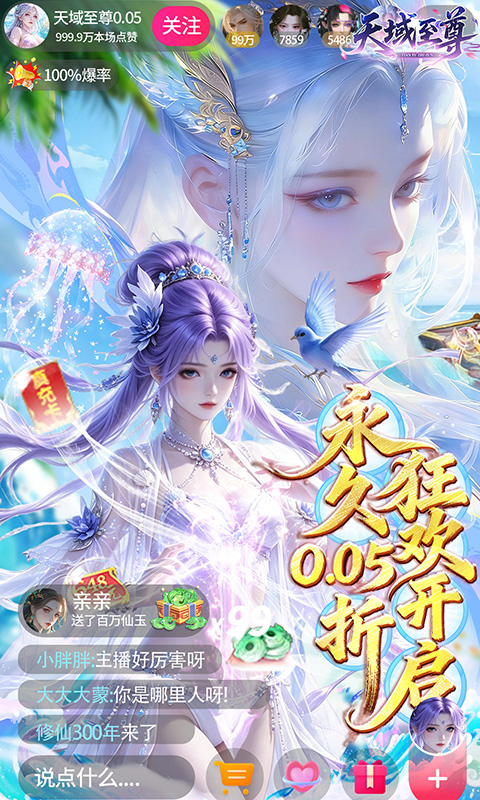 https://api.haichuanshouyou.com/static/uploads/20260821123629659.png