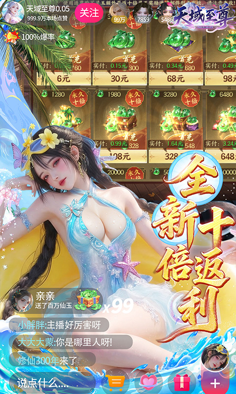 https://api.haichuanshouyou.com/static/uploads/20260821123629740.png