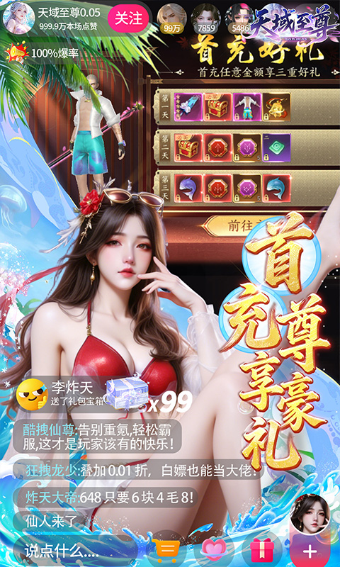 https://api.haichuanshouyou.com/static/uploads/20260821123630492.png