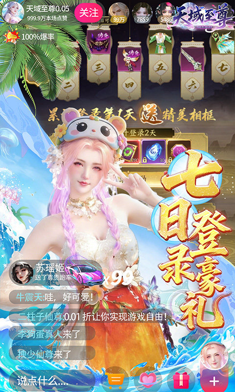 https://api.haichuanshouyou.com/static/uploads/20260821123630495.png
