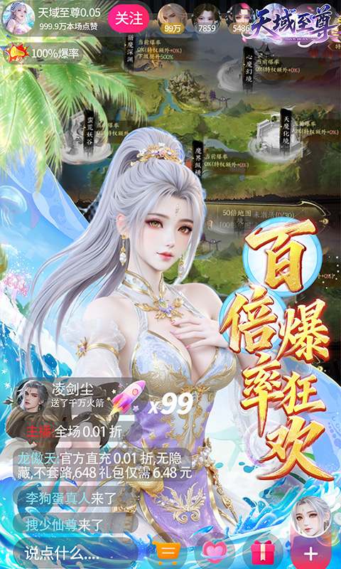 https://api.haichuanshouyou.com/static/uploads/20260821123630513.png