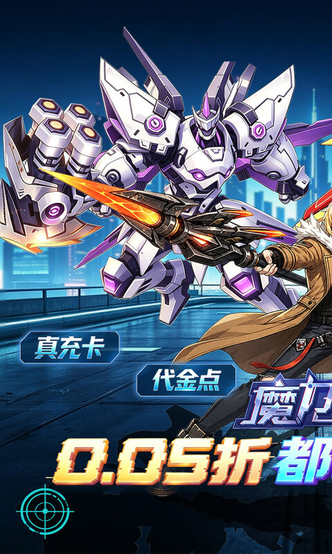 https://api.haichuanshouyou.com/static/uploads/20260821124026991.png