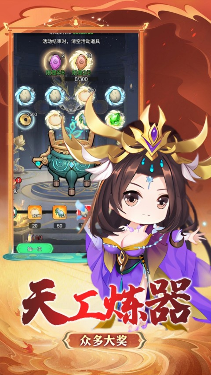 https://api.haichuanshouyou.com/static/uploads/20260821124256919.png