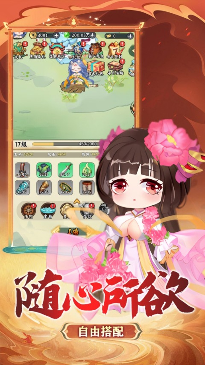 https://api.haichuanshouyou.com/static/uploads/20260821124256961.png