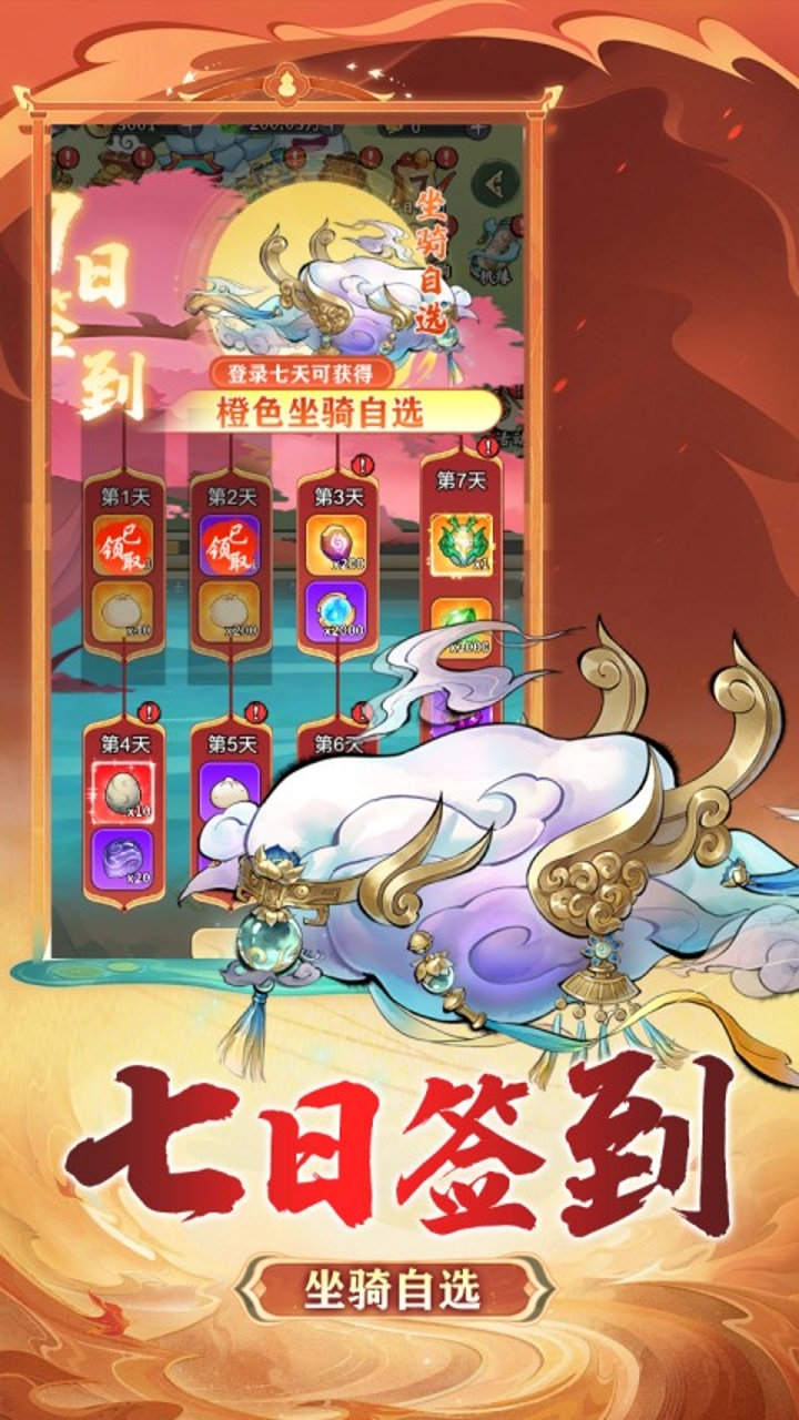 https://api.haichuanshouyou.com/static/uploads/20260821124256999.png