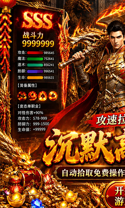 https://api.haichuanshouyou.com/static/uploads/20260821124548214.png
