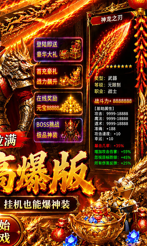 https://api.haichuanshouyou.com/static/uploads/20260821124549458.png