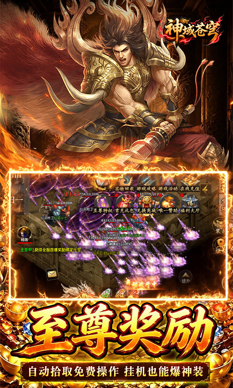 https://api.haichuanshouyou.com/static/uploads/20260821124550929.png