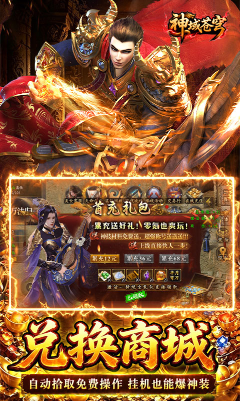 https://api.haichuanshouyou.com/static/uploads/20260821124550943.png