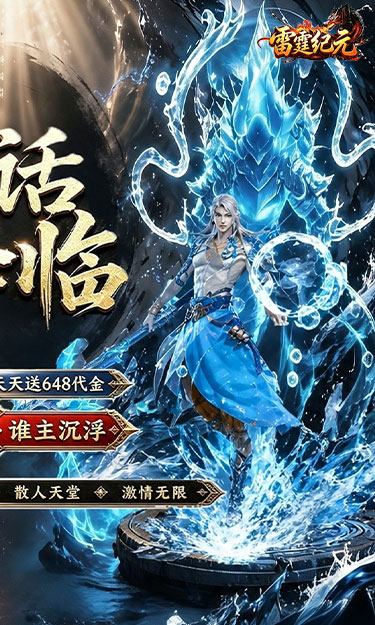 https://api.haichuanshouyou.com/static/uploads/20260824111433190.png