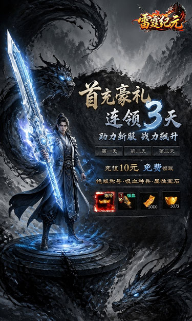 https://api.haichuanshouyou.com/static/uploads/20260824111433732.png