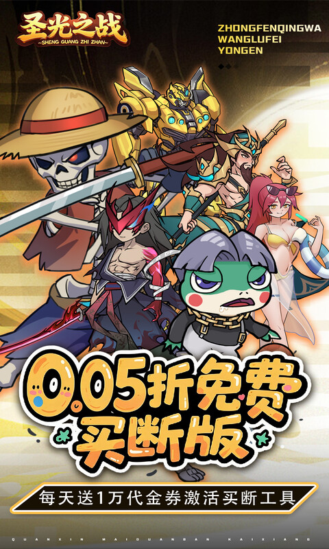 https://api.haichuanshouyou.com/static/uploads/20260824111604352.png