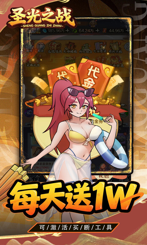 https://api.haichuanshouyou.com/static/uploads/20260824111605279.png