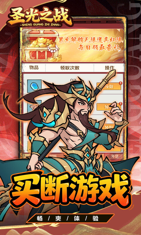 https://api.haichuanshouyou.com/static/uploads/20260824111605660.png