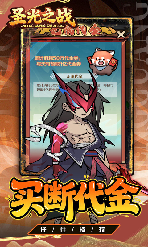 https://api.haichuanshouyou.com/static/uploads/20260824111606520.png