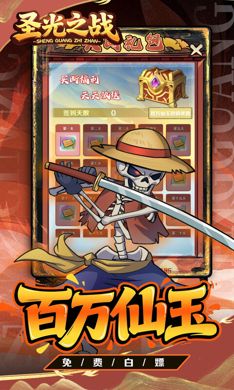 https://api.haichuanshouyou.com/static/uploads/20260824111606766.png
