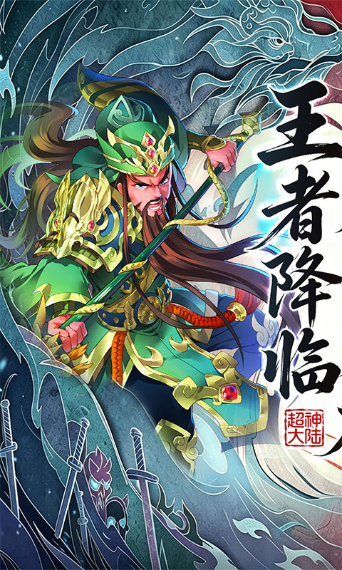 https://api.haichuanshouyou.com/static/uploads/20260824111720225.png