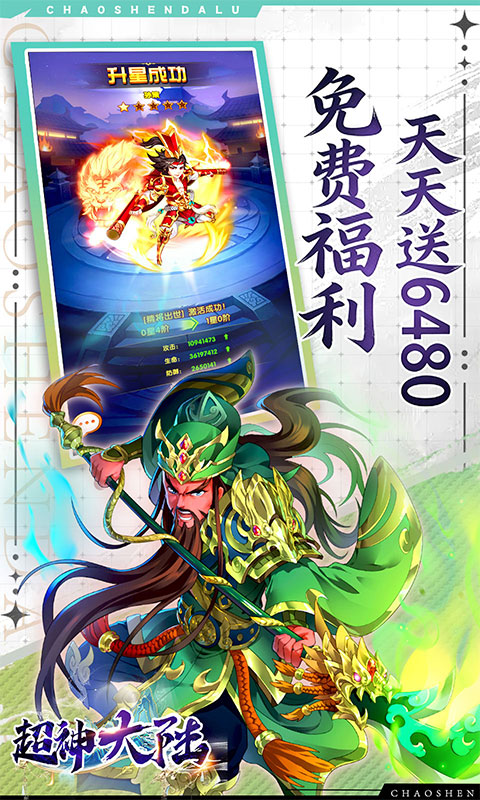 https://api.haichuanshouyou.com/static/uploads/20260824111721863.png
