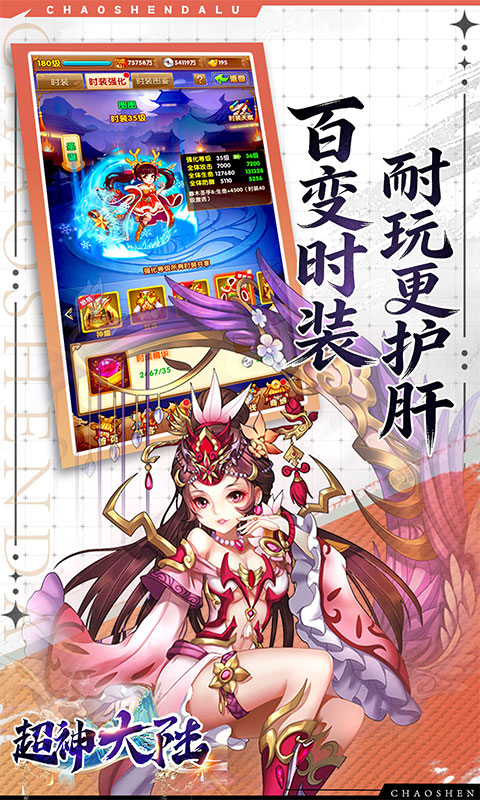 https://api.haichuanshouyou.com/static/uploads/20260824111724411.png
