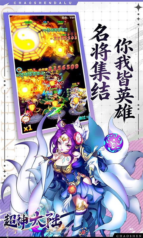 https://api.haichuanshouyou.com/static/uploads/20260824111724775.png
